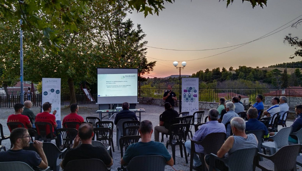 Awareness events in Afrati