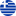 Greek Flag